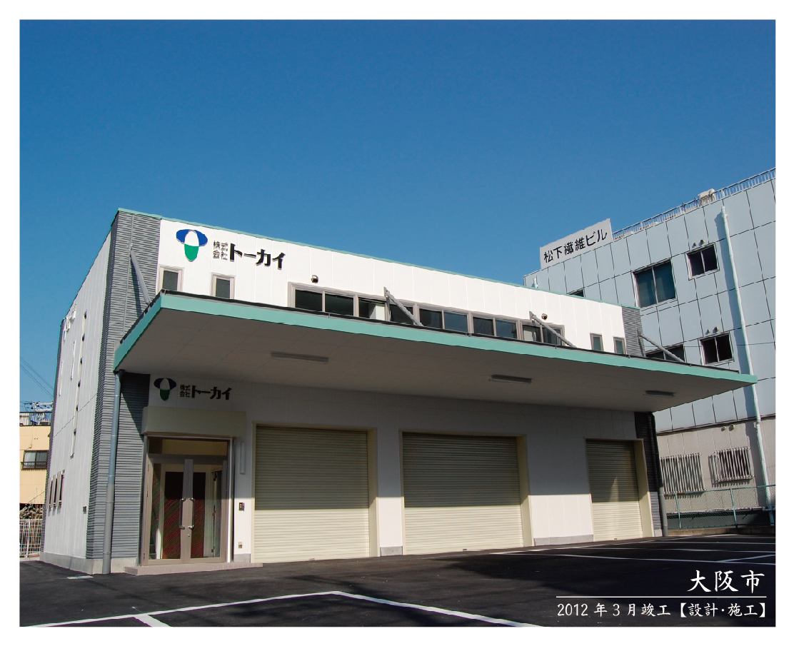 Tokai